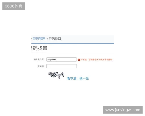 曼联官方：将在对阵埃弗顿的比赛中开启老特拉福德站立看台