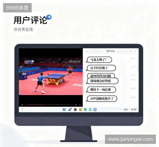 满意度调查报告